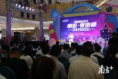 來搶千萬消費(fèi)券 江門 夜僑都 消費(fèi)節(jié)啟動(dòng)
