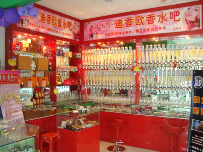 江門迪香歐香水吧加盟 價格、優(yōu)勢與廠家介紹