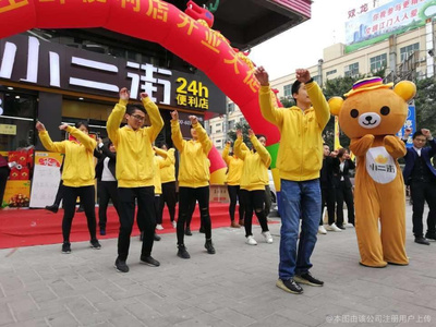 江門市孔方商貿(mào) 商貿(mào)新銳的成長與探索