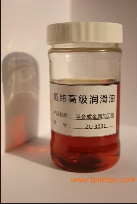 福建優(yōu)質(zhì)半合成金屬加工液代理與供應(yīng)鏈管理服務(wù)
