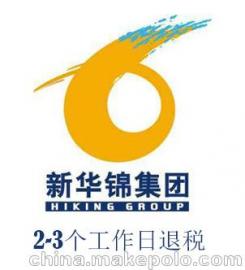 外貿(mào)工廠代理供應(yīng)商與批發(fā)市場的價格策略及供應(yīng)鏈管理服務(wù)