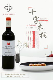 誠邀您共襄盛舉 成都酒元素供應(yīng)鏈管理亮相2018山東國際糖酒會