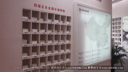 百歲盛會煥新彩 中國日用品百貨會展館規模創歷史新高
