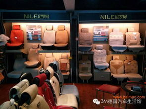 臨汾哪里有口碑好的汽車座套坐墊供應(yīng) 新型威威汽車座套,臨汾哪里有口碑好的汽車座套坐墊供應(yīng) 新型威威汽車座套生產(chǎn)廠家,臨汾哪里有口碑好的汽車座套坐墊供應(yīng) 新型威威汽車座套價(jià)格