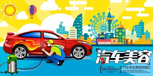 好店長(zhǎng)汽車美容加盟優(yōu)勢(shì)