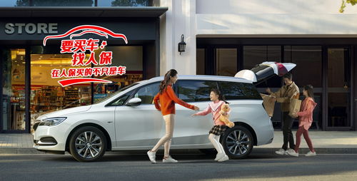 人保護航，樂享駕趣 中國人保攜手樂清英德利汽車購車嘉年華，一站式汽車服務體驗